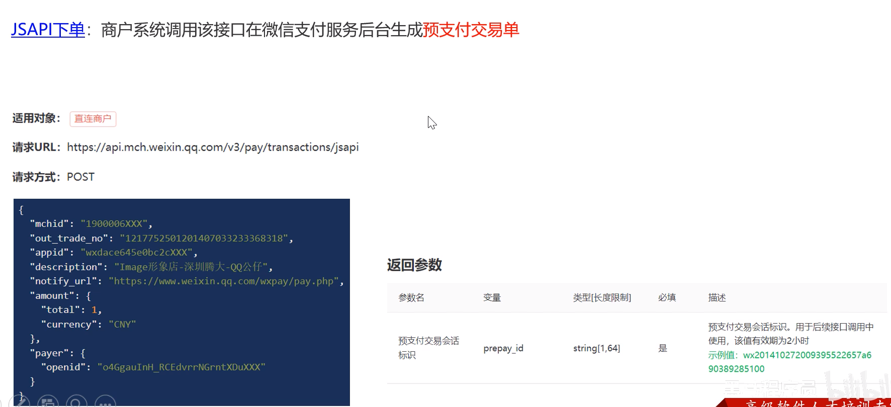 image-20250713205043917