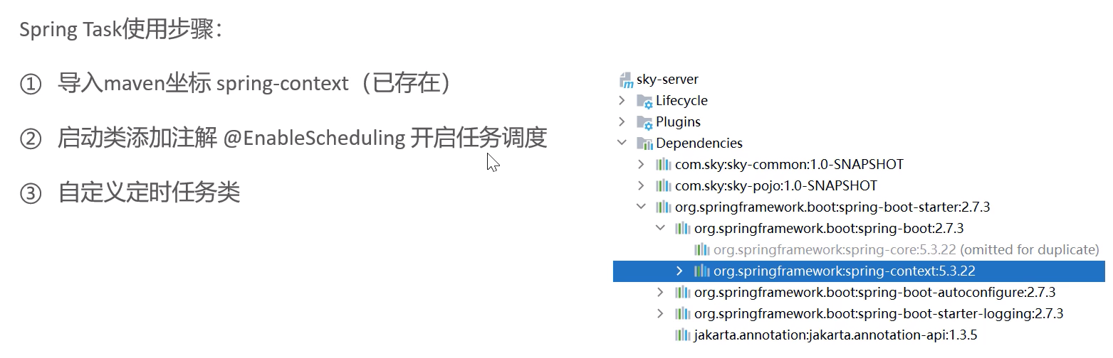 image-20250717200110733