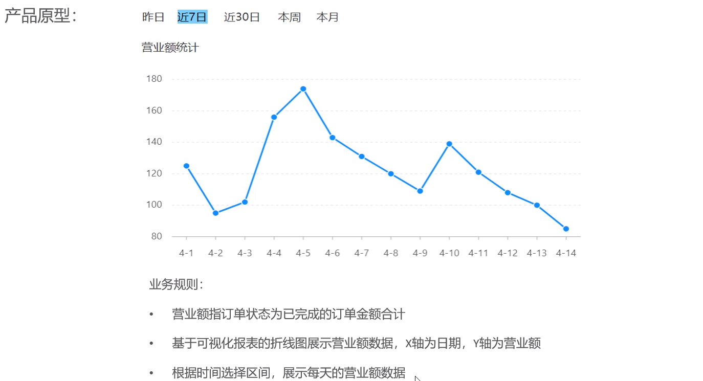 image-20250718165715085