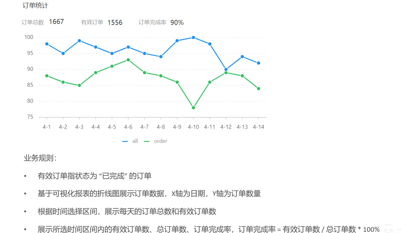 image-20250718223557825