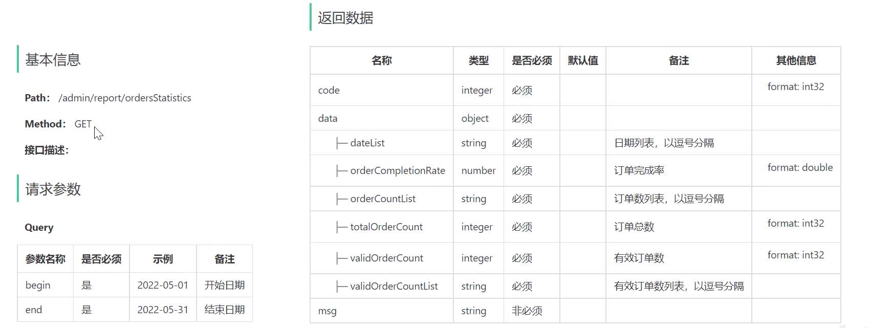 image-20250718223700712