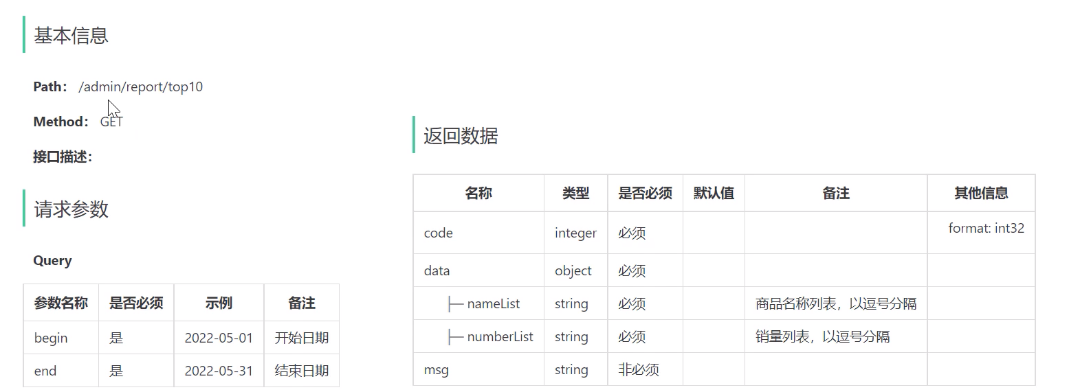 image-20250718232608021