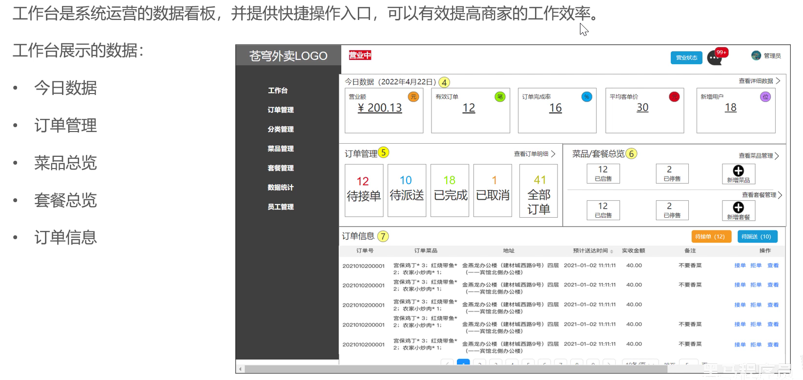 image-20250719103659093