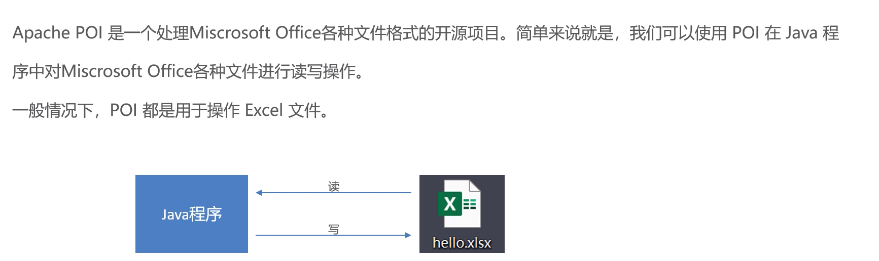 image-20250719110545423