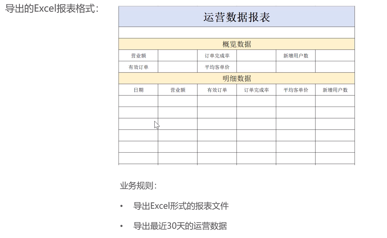 image-20250719151151877