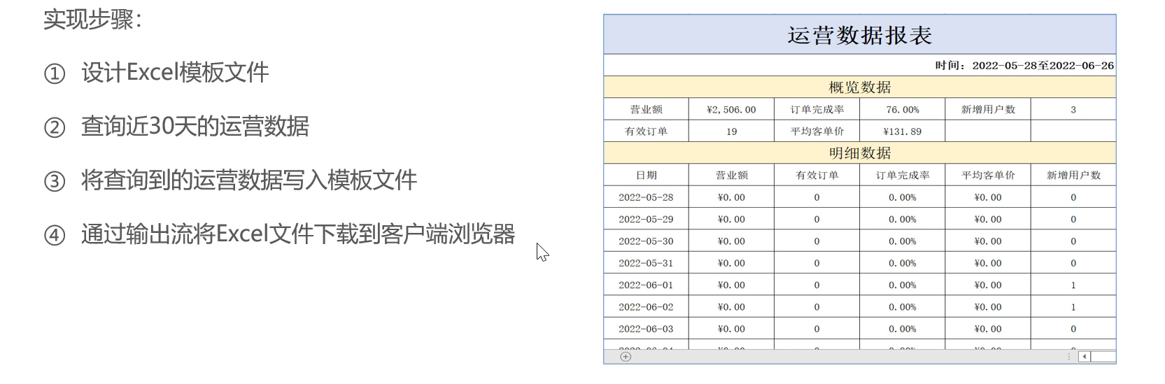 image-20250719151553252