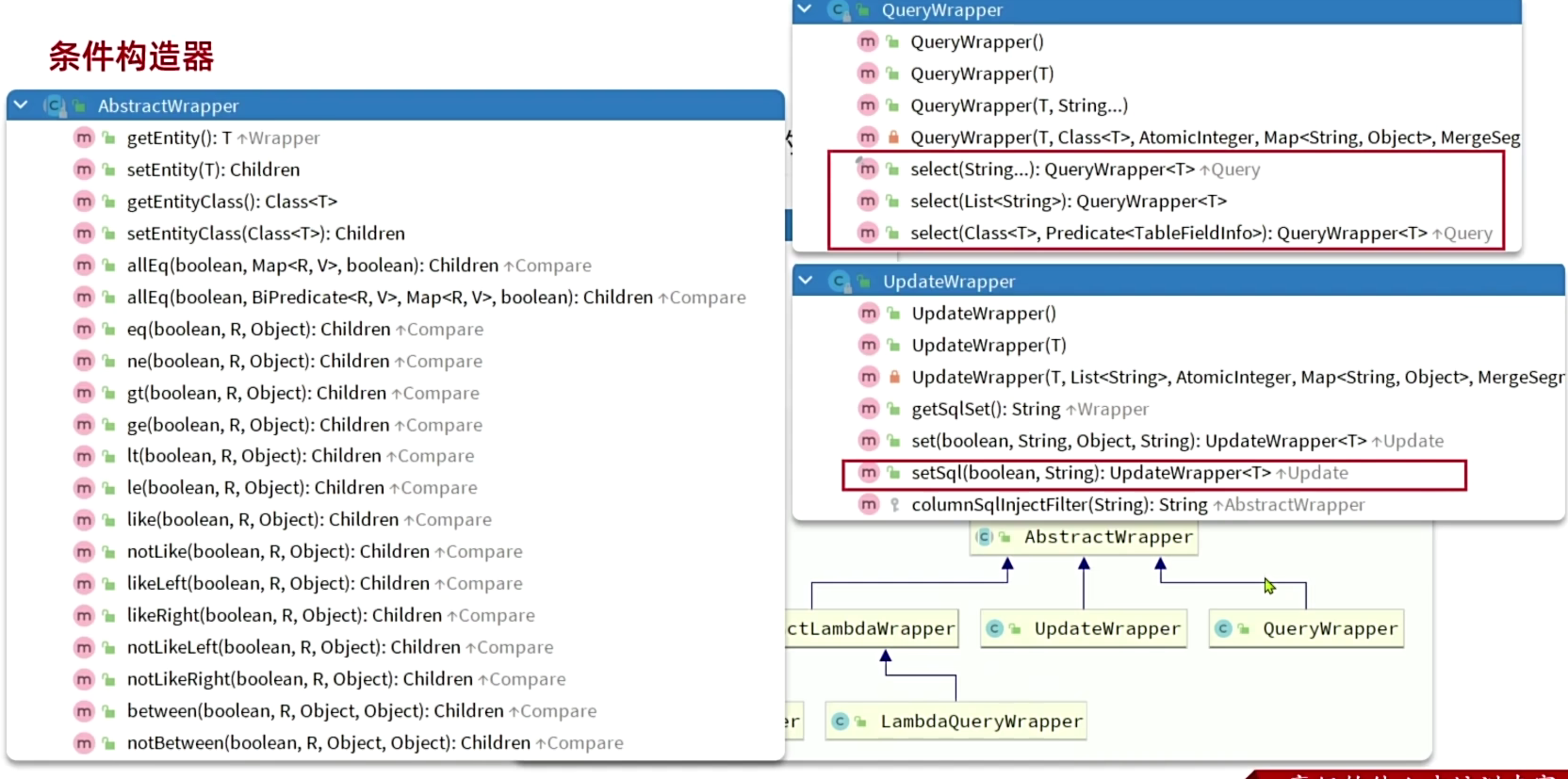 image-20250808121056841