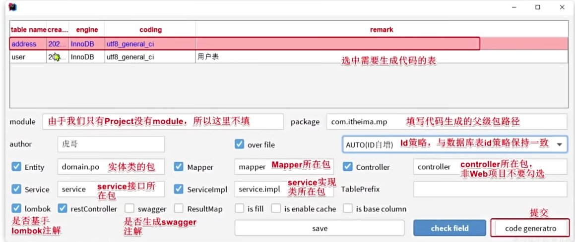 image-20250810171527167