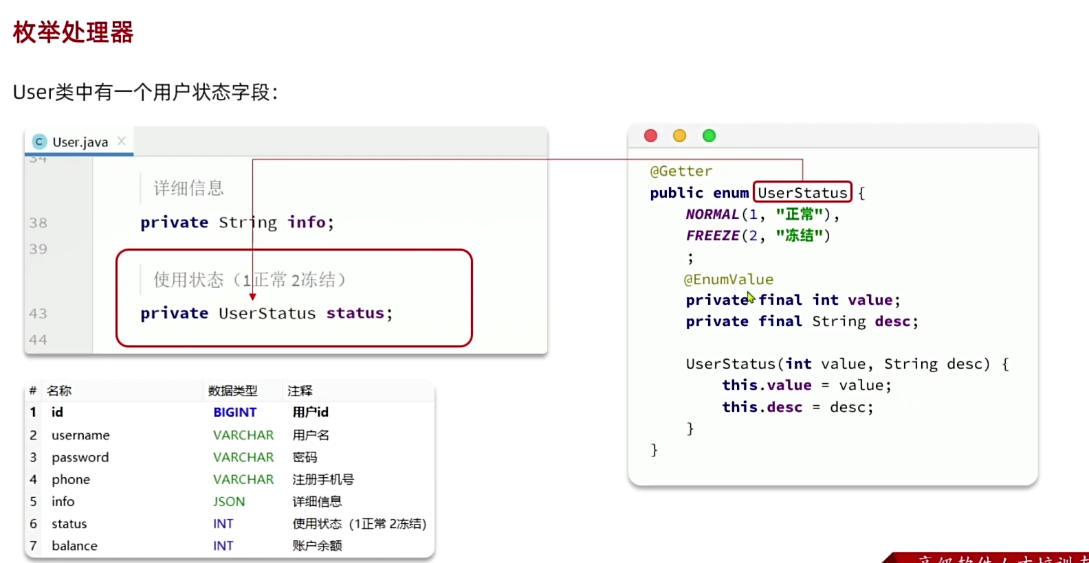 image-20250811101321761
