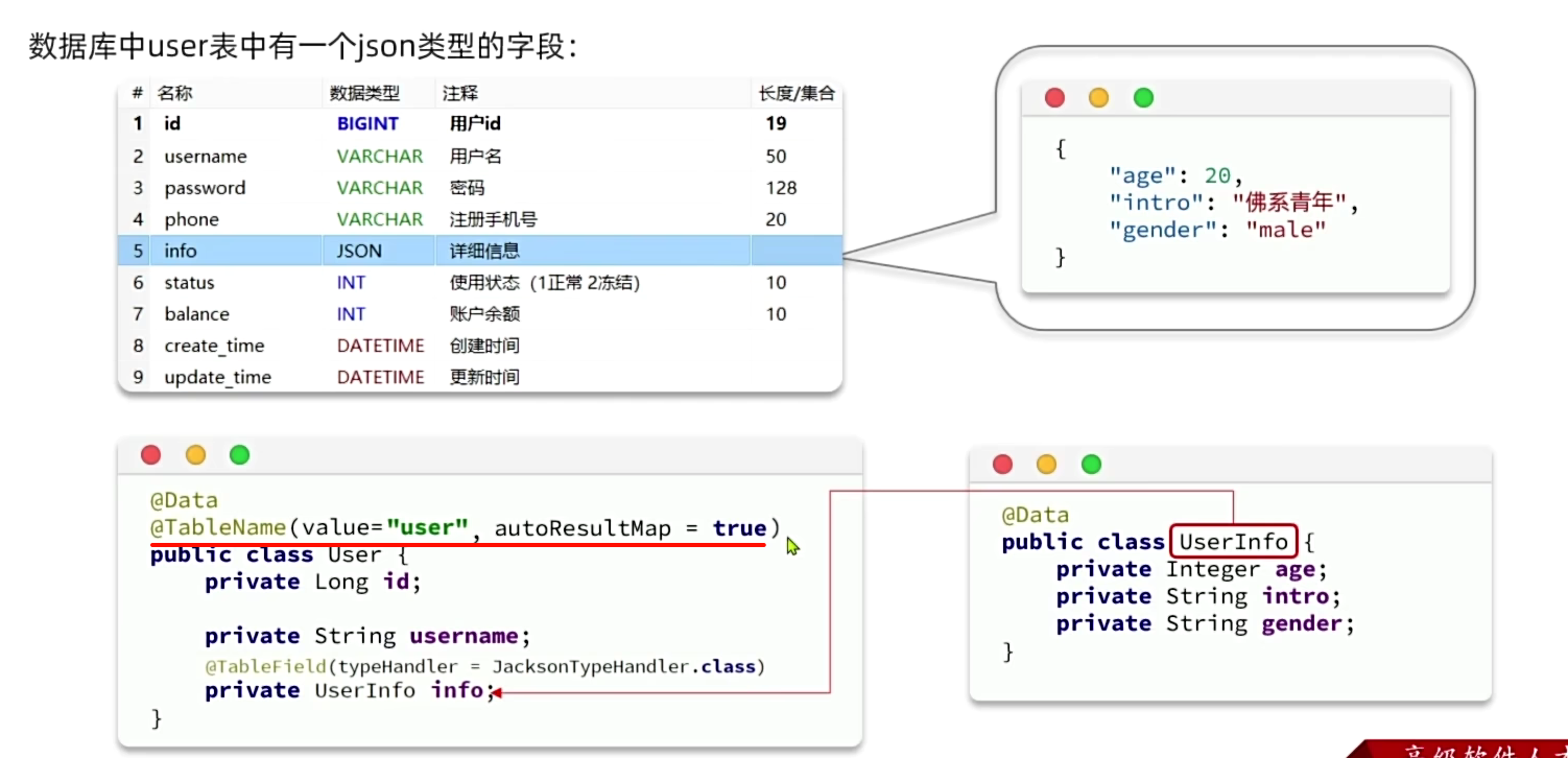 image-20250811104055968