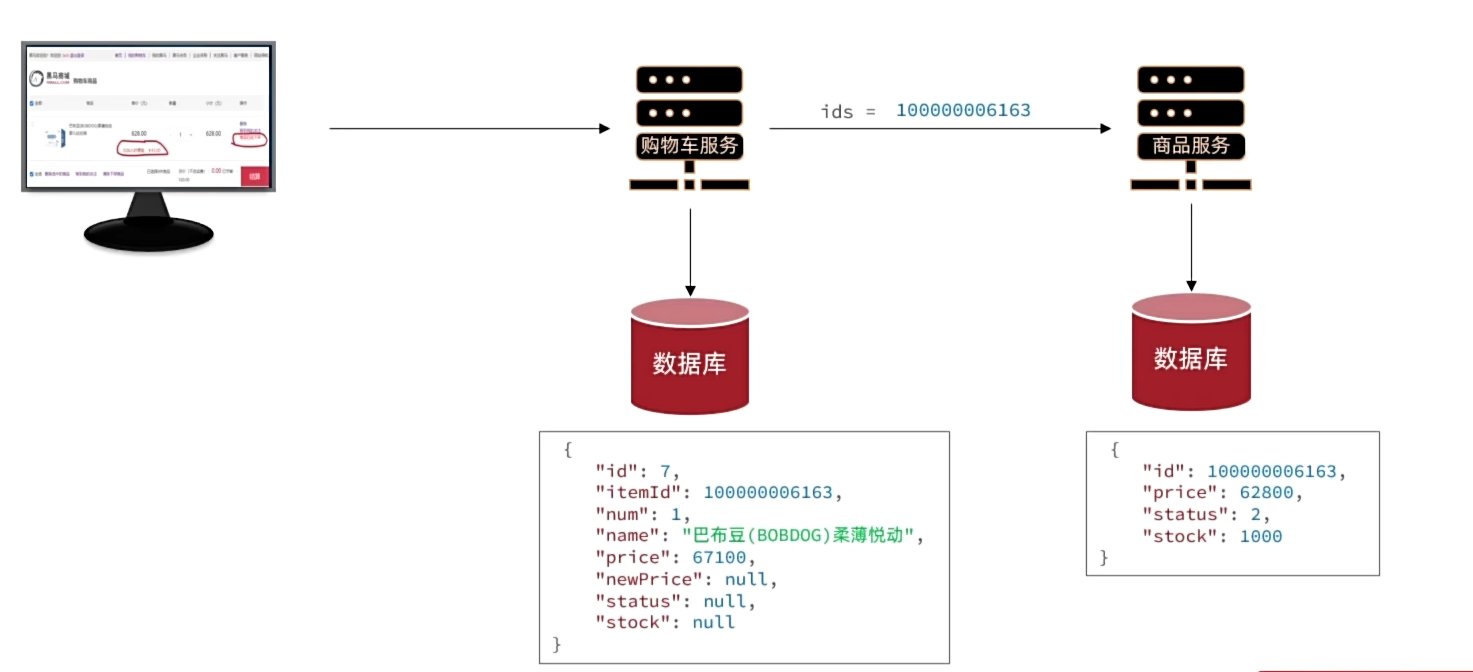 image-20250815172122954
