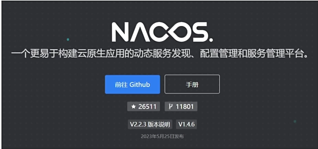 image-20250815224323096