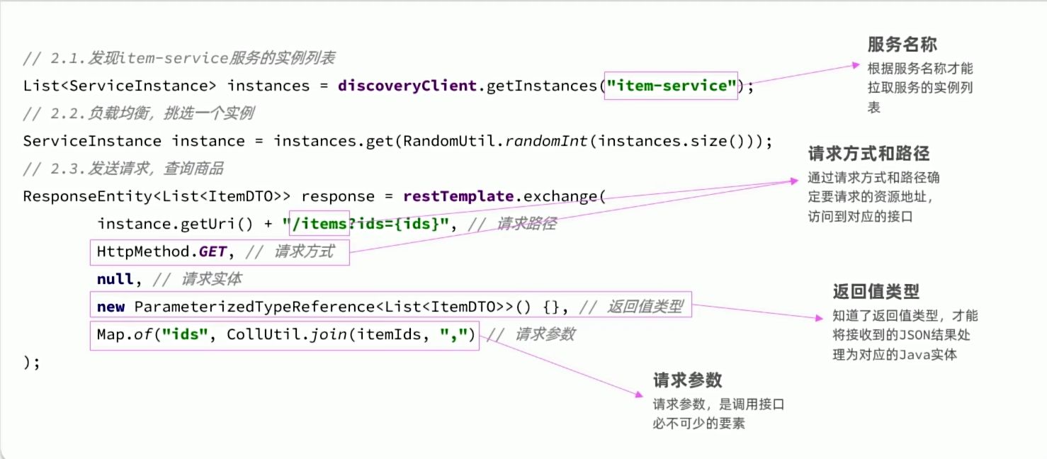image-20250816164029735