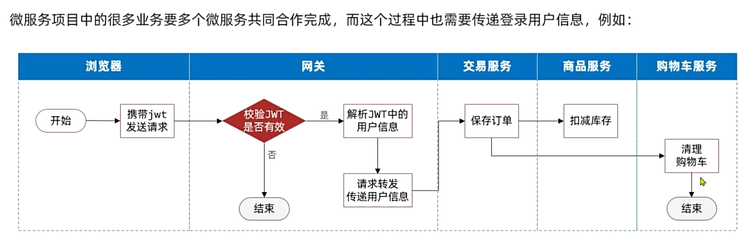 image-20250819204924199