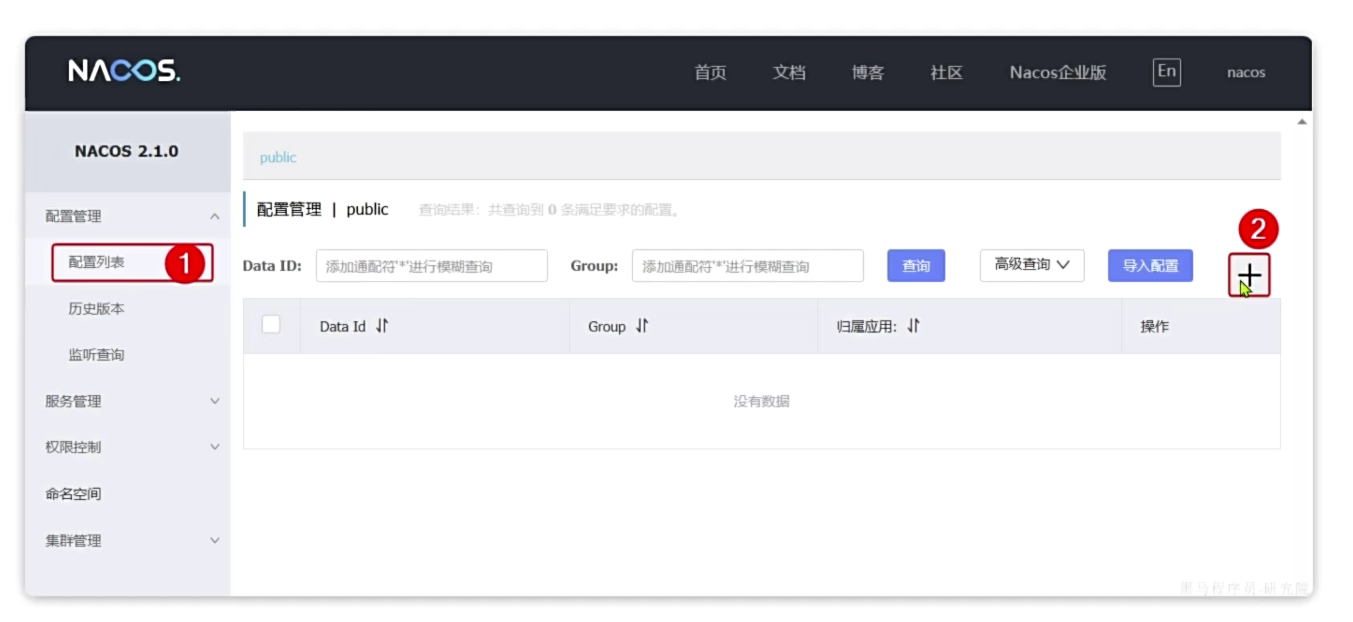 image-20250819215608102