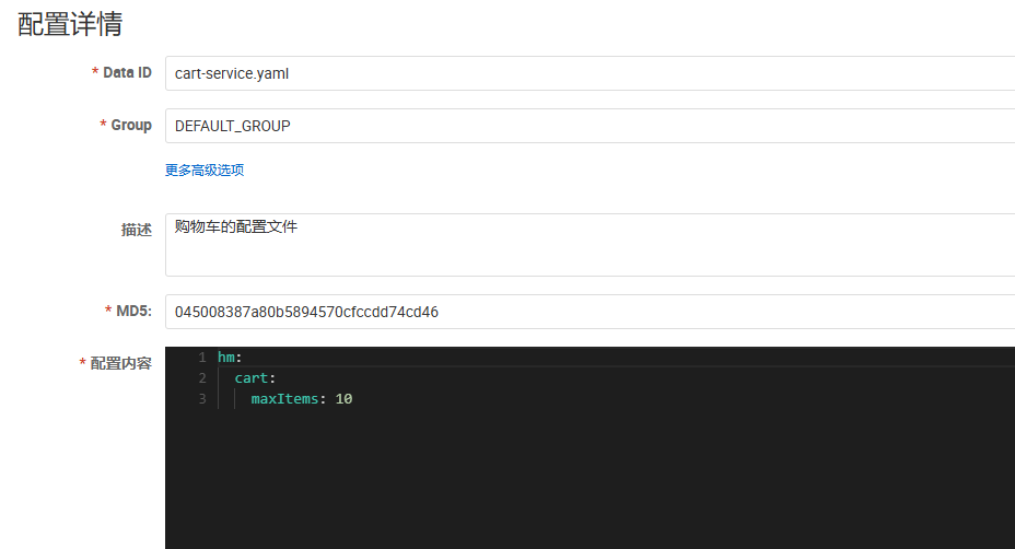 image-20250820121857312