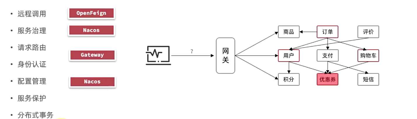 image-20250820193455397