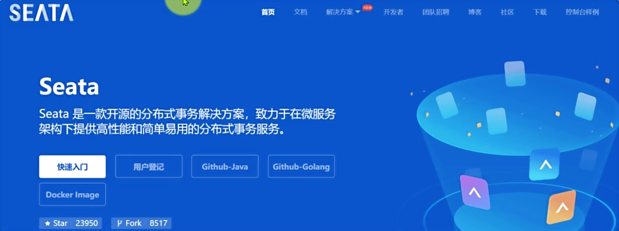 image-20250823231546366