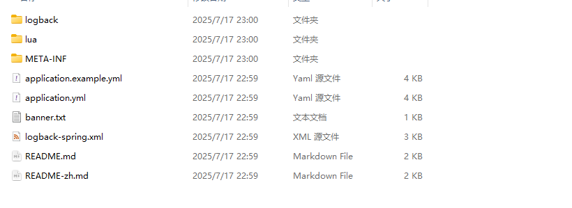 image-20250823234245345