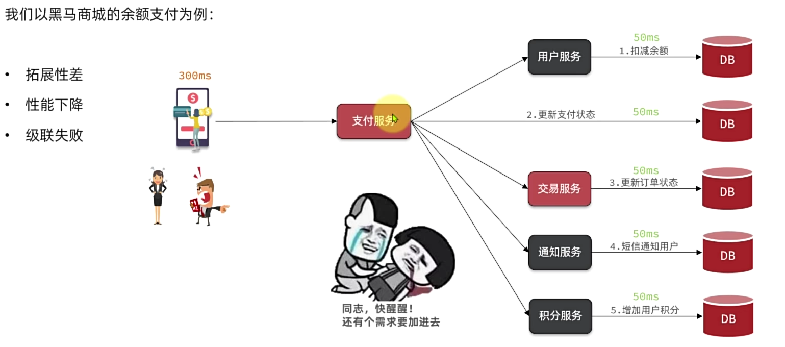 image-20250825163034471