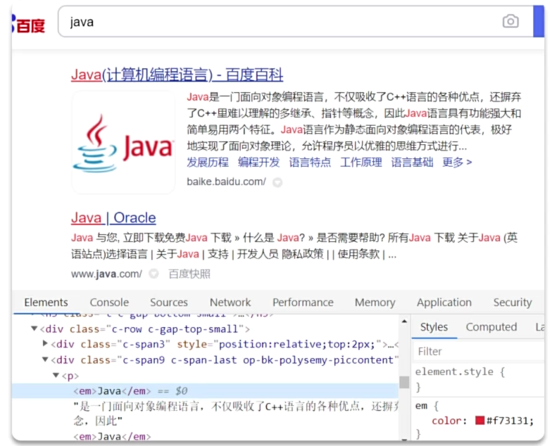 image-20250918142506910