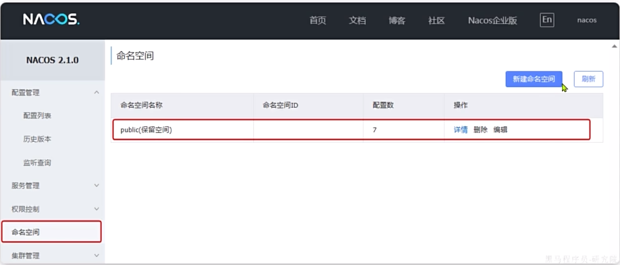 image-20250925142938303