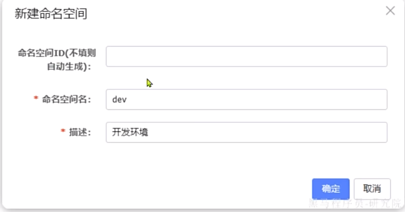 image-20250925142953303