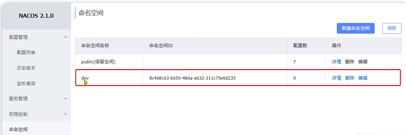 image-20250925143030324