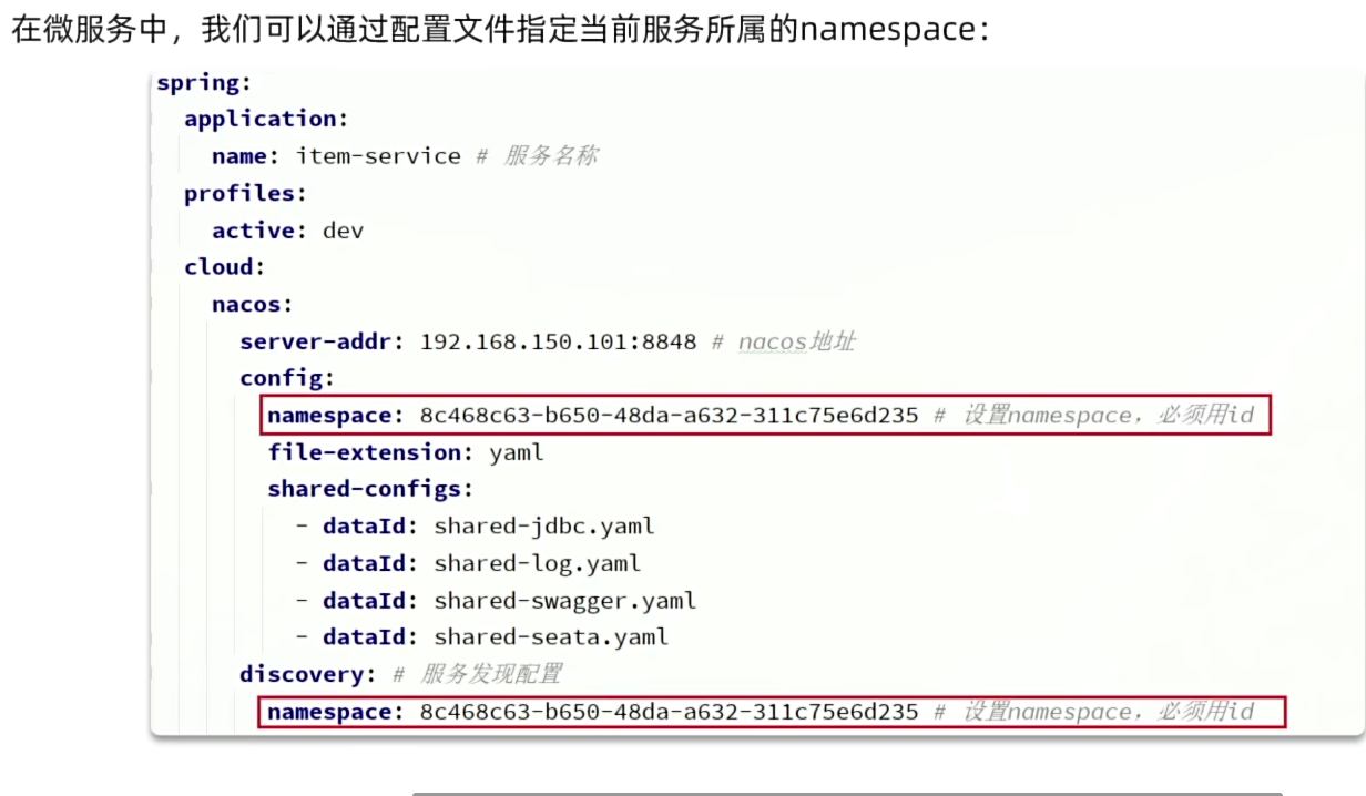 image-20250925144814369