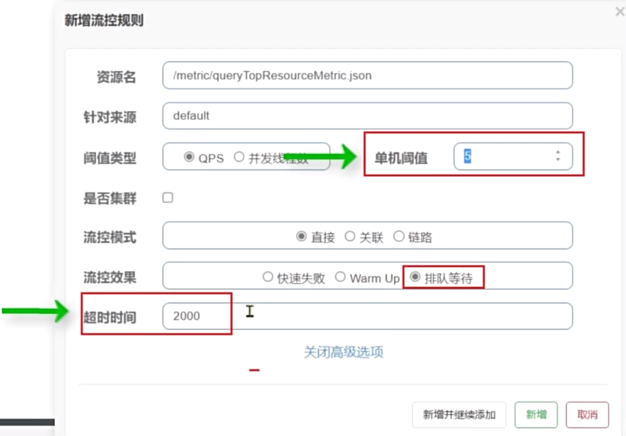 image-20250926171029529